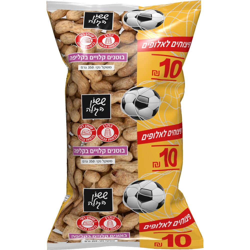 בוטן קליפה קלוי 350 גרם