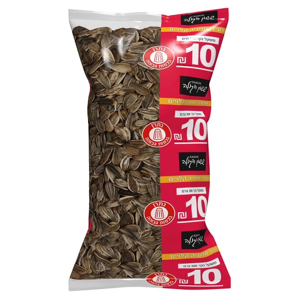 גרעין שחור 400 גרם