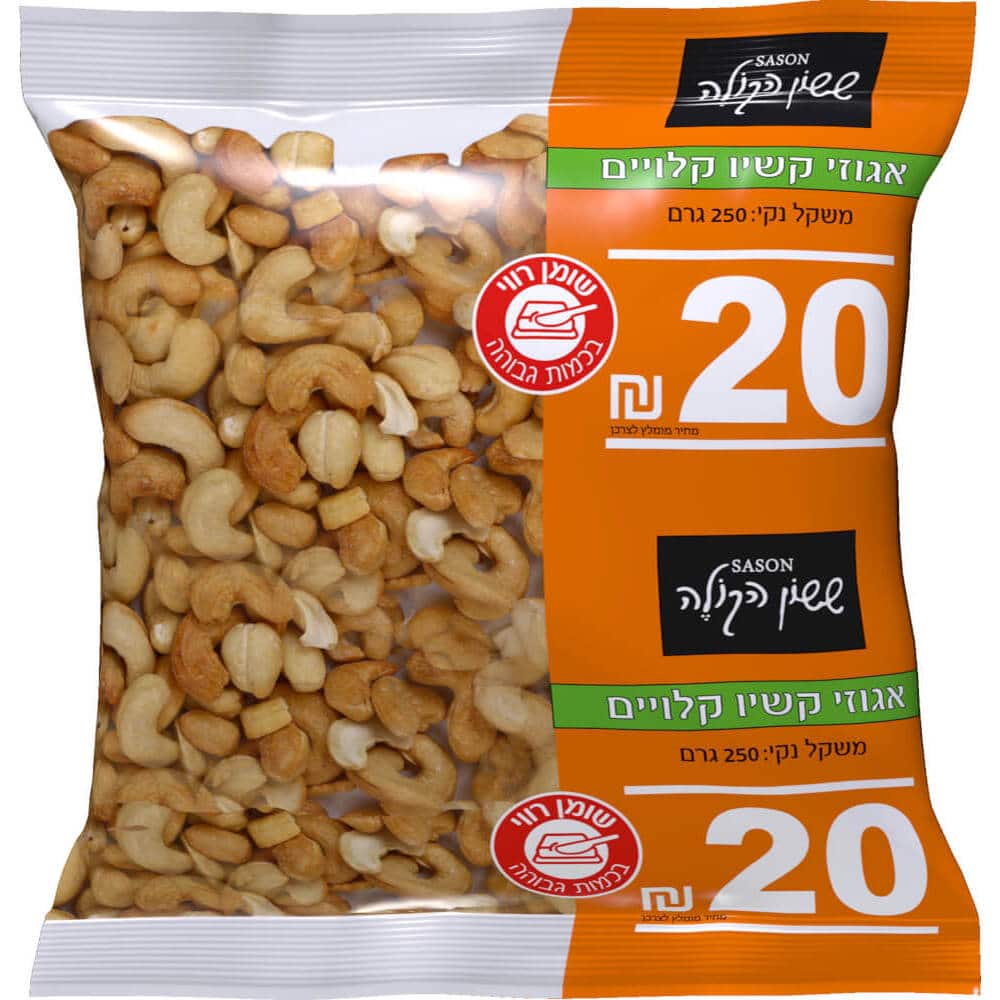 קשיו קלוי 250 גרם