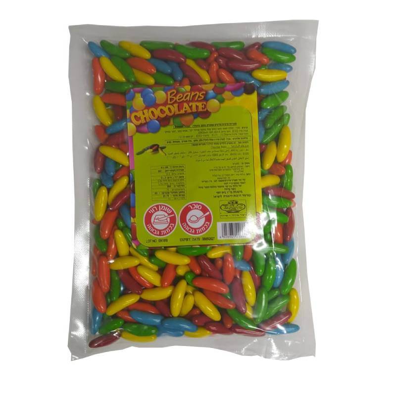 עדשים שוקולד צורת בננה צבעוני 400 גרם