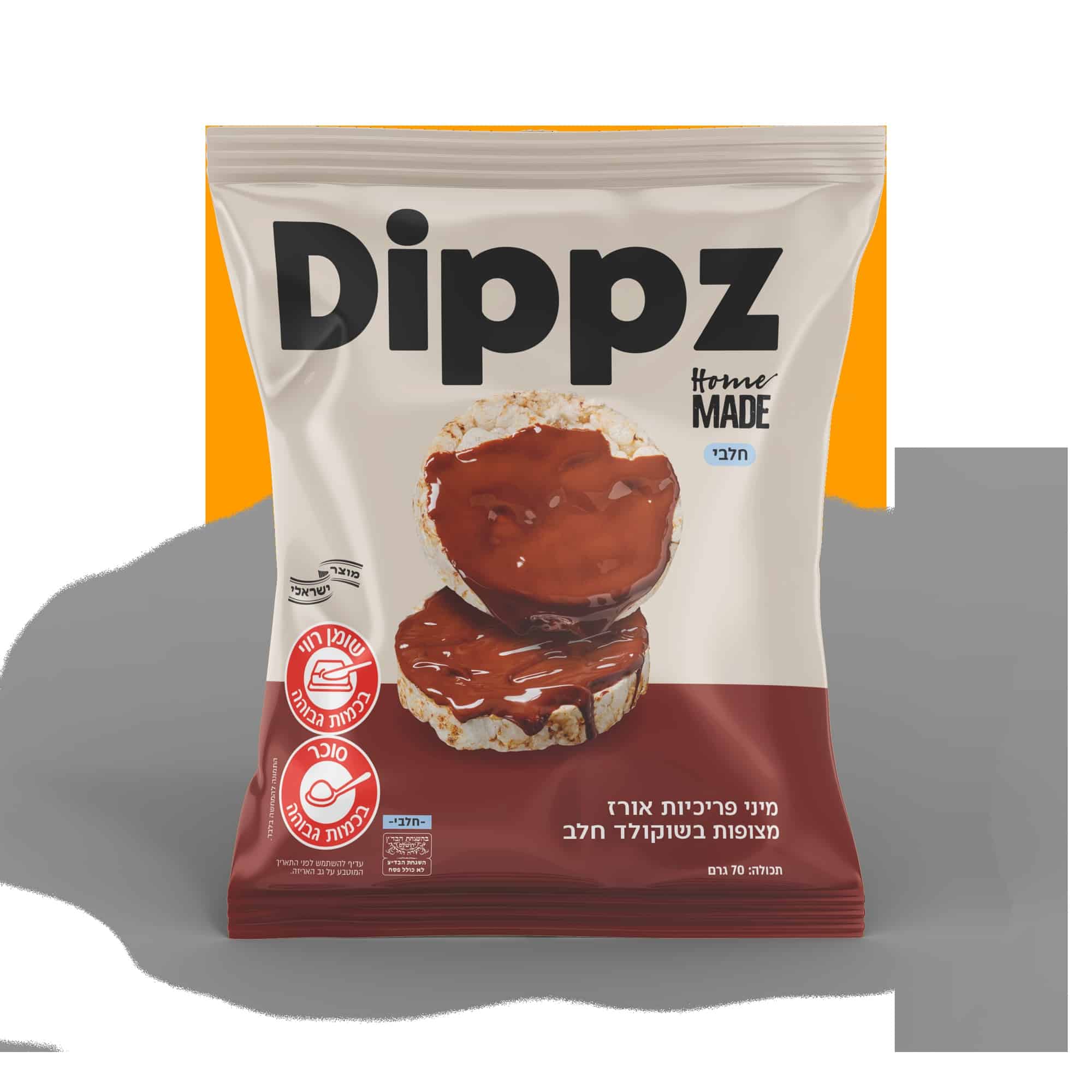 הום מייד פריכיות אורז מלא מצופות בשוקולד חלב 70 גרם