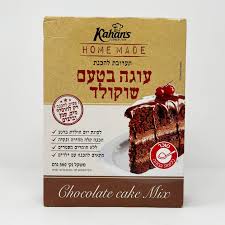 אבקת אינסטנט עוגת שוקולד 500ג'