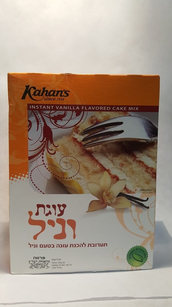 אבקת עוגת אינסטנט וניל 560ג'