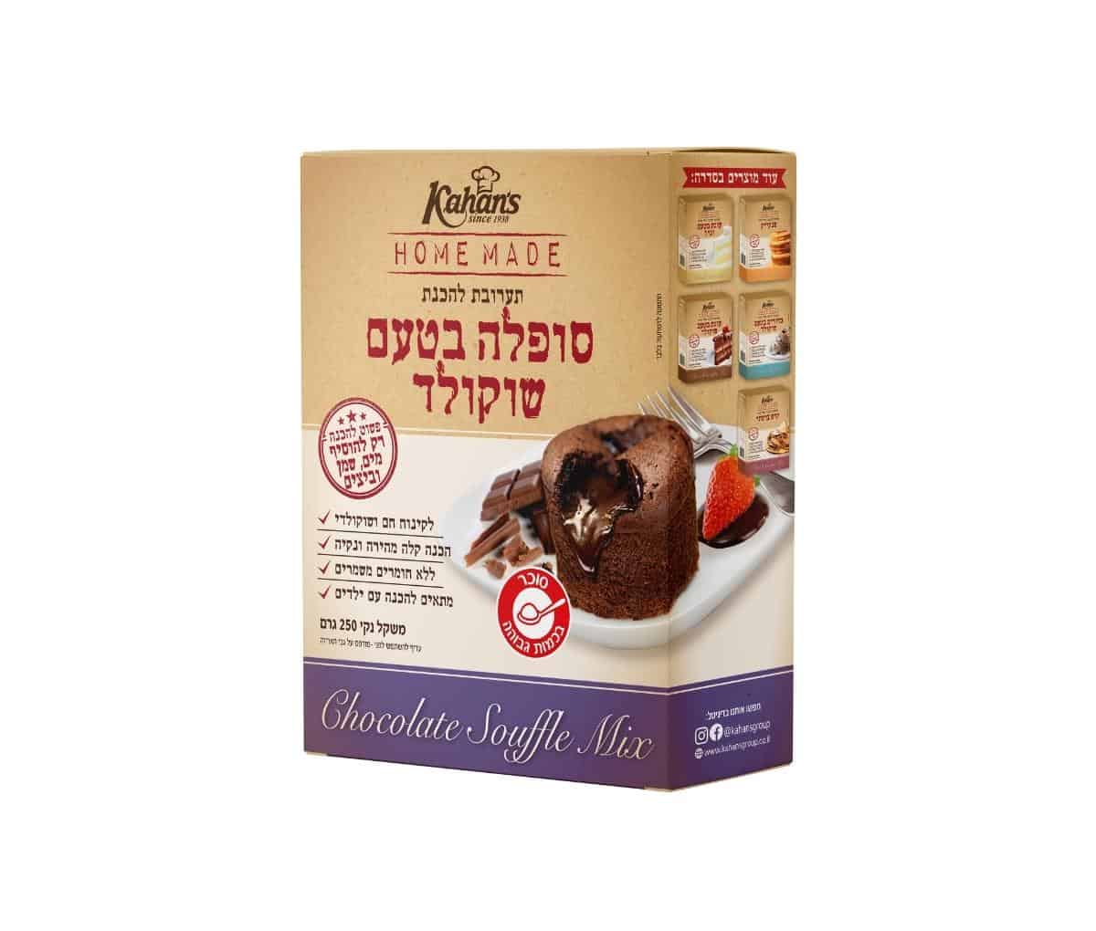 תערובת להכנת סופלה שוקולד 250 גרם