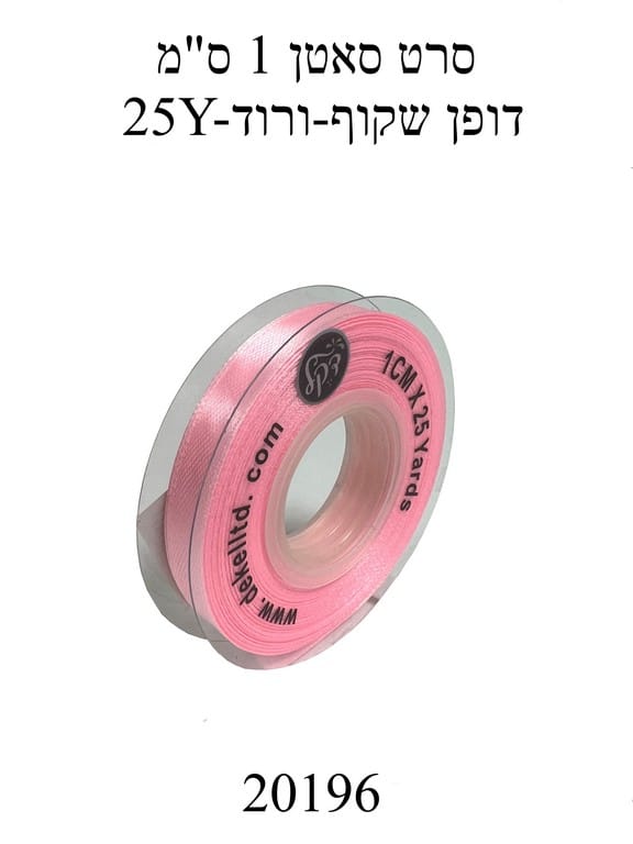 סרט סאטן 1 ס