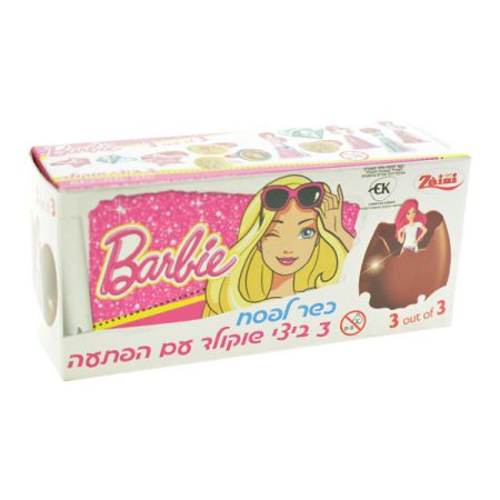 שלישיית ביצי שוקולד-(כשלפ ח.נוכרי) ברבי