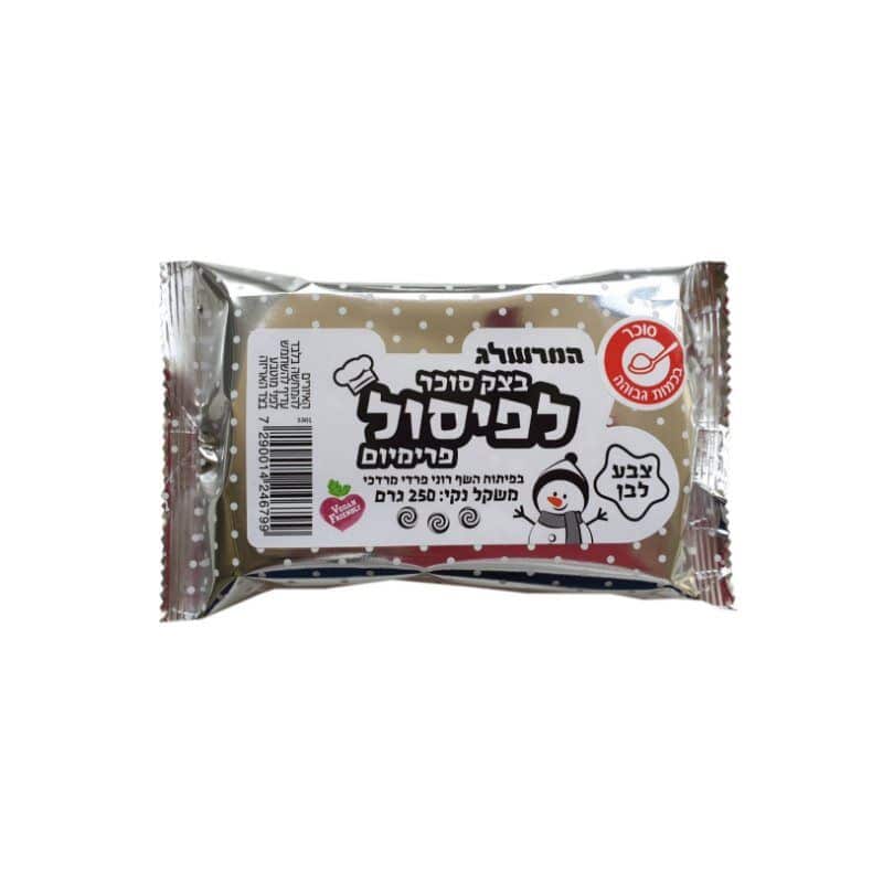 בצק סוכר פרמיום לפיסול 250גר'