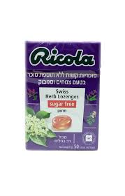 ריקולה ללא ת.סוכר - סמבוקס 50 גר'