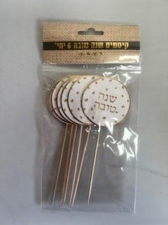 קיסמים עם שלט שנה טובה 6 יח'