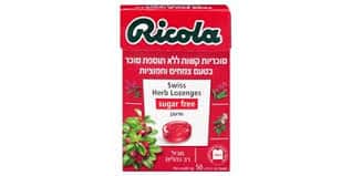 סוכ' ריקולה ללא סוכר פטל חמוציות 50גר'