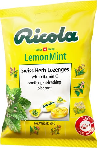 סוכריות ריקולה לימון 70 גרם
