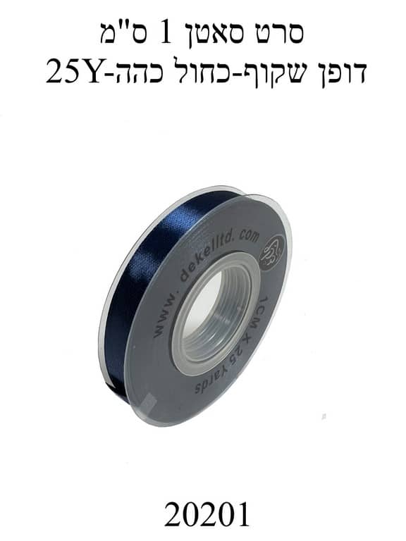 סרט סאטן 1 ס