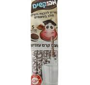 מבוקשים בטעם קרם עוגיות - מארז 5 יח' 30 גרם