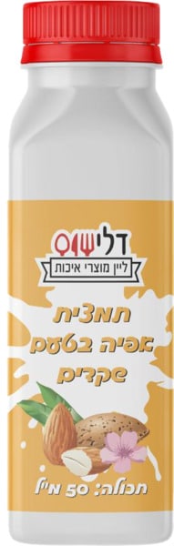תמצית שקדים 50מ