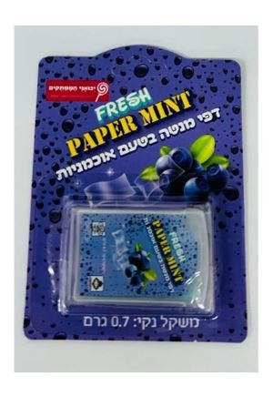 דפי מנטה טעם אוכמניות בודד 0.7 גרם