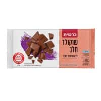 שוקולד חלב ללא סוכר 100 גרם כרמית