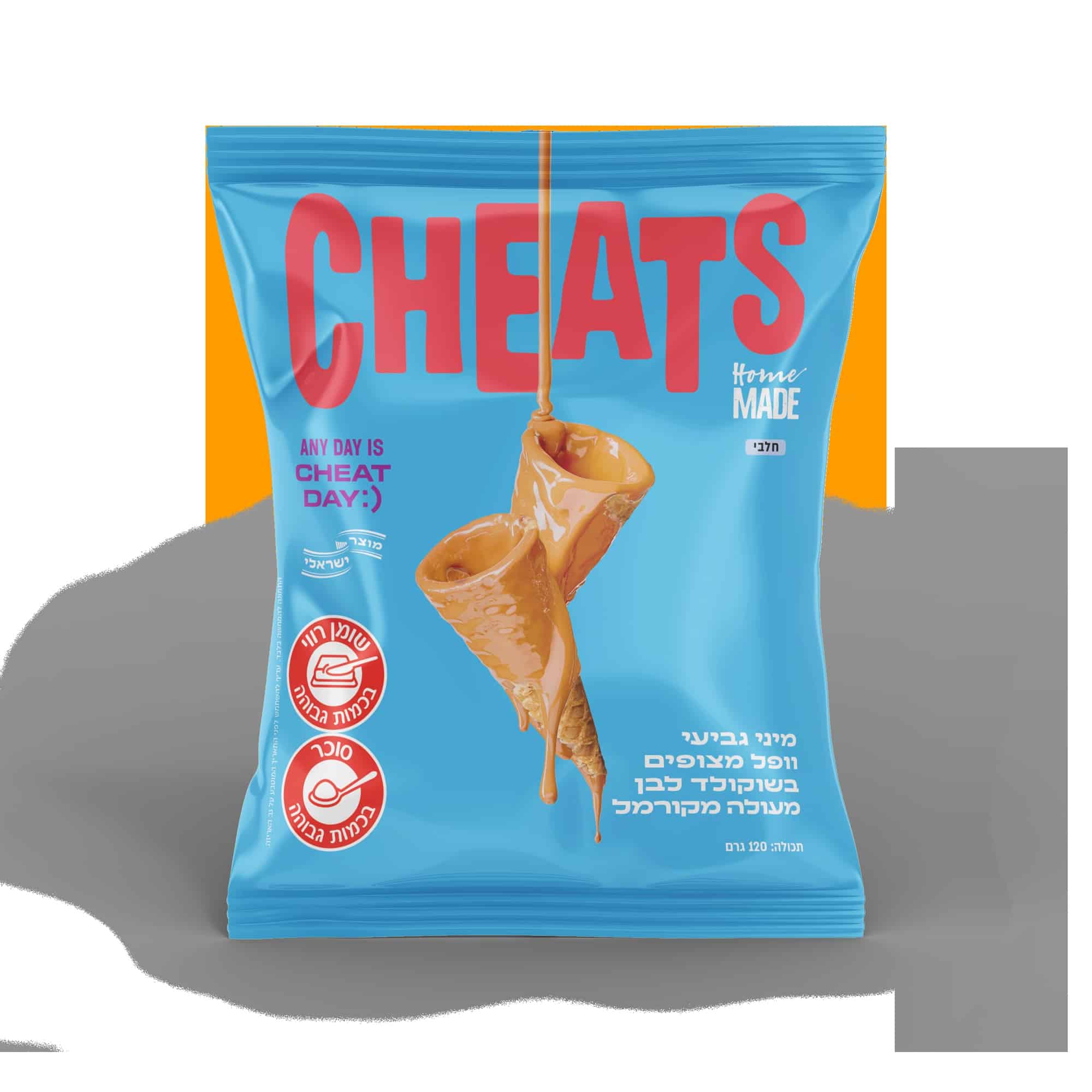 הום מייד גביעי וופל מצופים בשוקולד לבן מקורמל 120 גרם