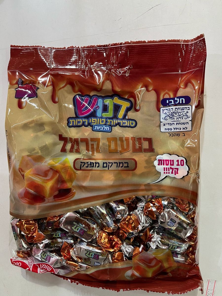 סוכריות דנוש טופי חלבי טעם קרמל 450 גרם