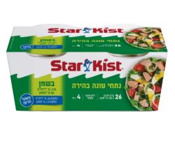 טונה סטארקיסט רביעיות שמן צמחי* 120 גרם