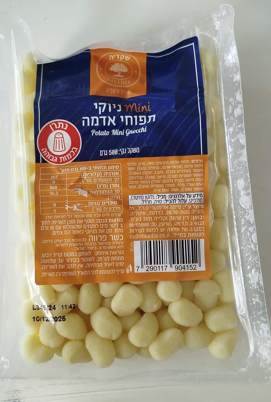 מיני ניוקי 500 גרם