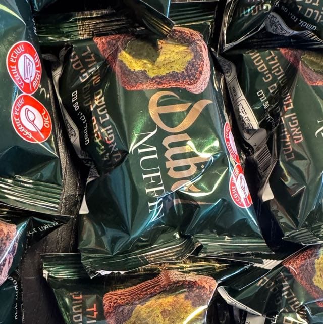 מאפין דובאי 50 גרם