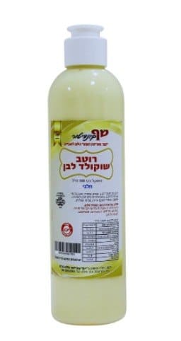 רוטב שוקולד לבן חלבי 300 מ
