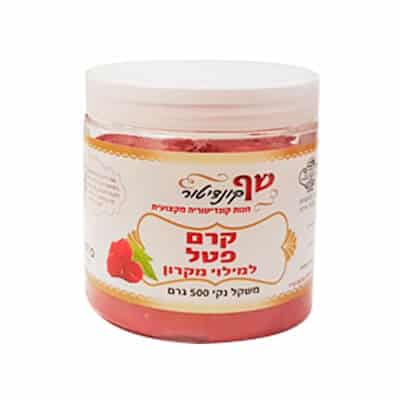 קרם פטל למילוי מקרון 500 ג'