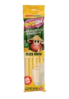 מבוקשים בטעם בננה - מארז 5 יח' 30 גרם