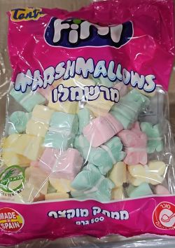 מרשמלו פרפרים 500 גרם