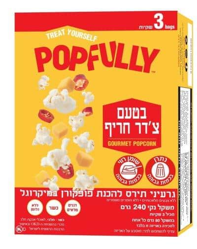 פופפולי פופקורן 240 גרם צדר חריף