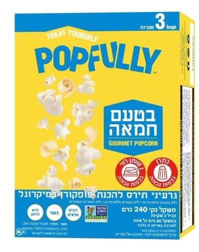 פופפולי פופקורן 240 גרם חמאה