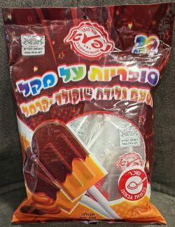 לקקן בטעם גלידת שוקו קרמל 200 גרם