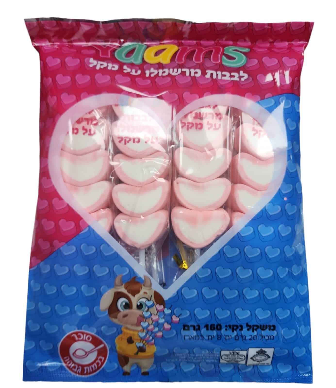 מרשמלו לבבות יאמס 160 גרם