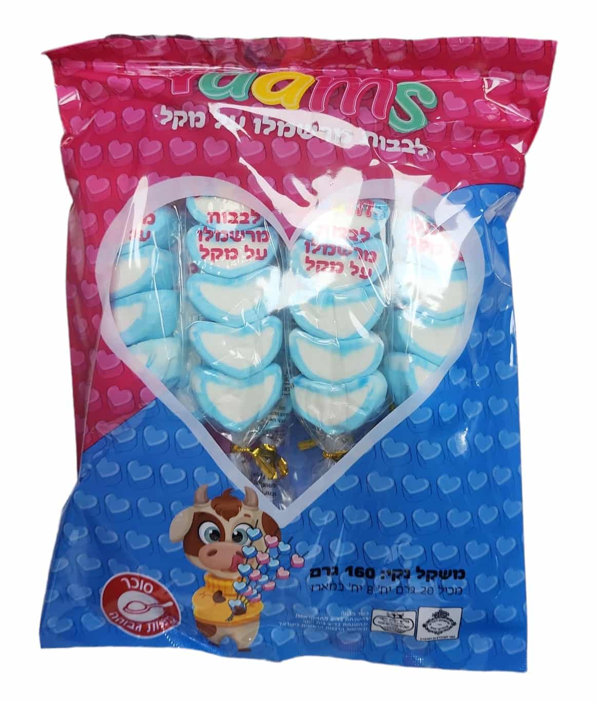 מרשמלו לבבות יאמס כחול לבן 160 גרם