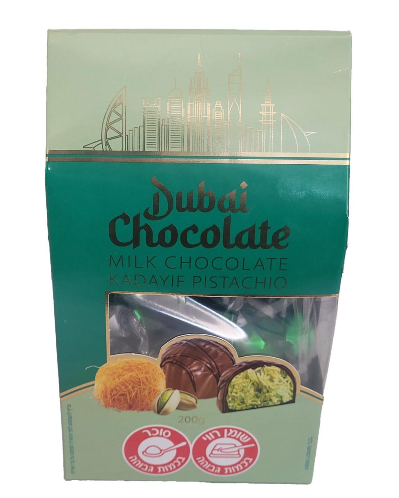 בונבונירה דובאי 200 גרם