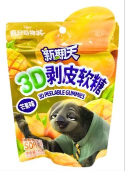 ממתק גומי מתקלף מנגו 75 גרם