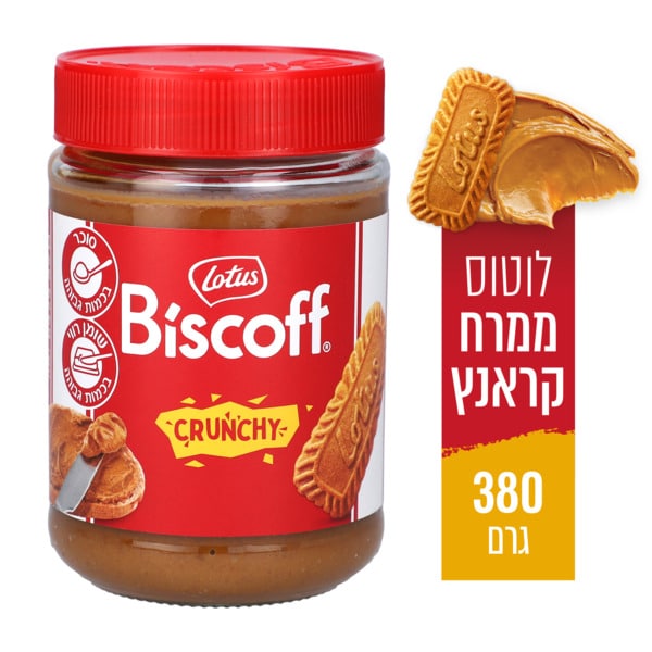 ממרח לוטוס קראנצ'י 380 גרם