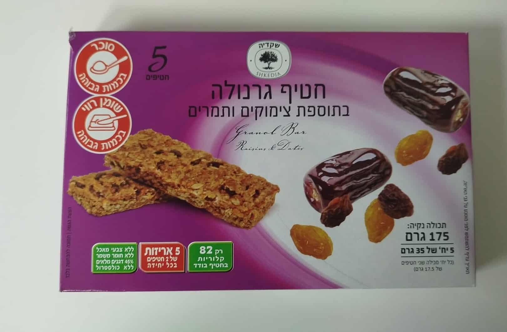 חטיף גרונלה בתוספת צימוקים 175 גר'