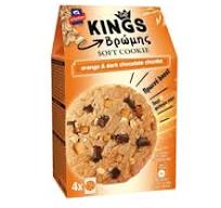 קינג עוגיות רכות שיבולת תפוז שוקו צ'יפס 160 גרם