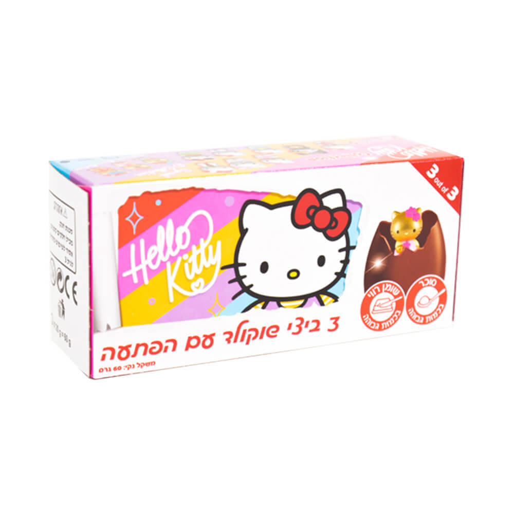 שלישיית ביצי שוקולד-(כשל''פ ח.נוכרי) הלו קיטי