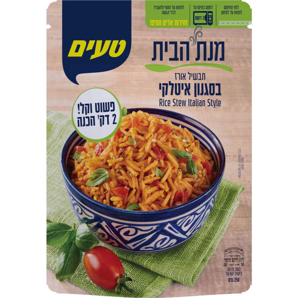 ארוחת אורז בסגנון איטלקי 250 גרם