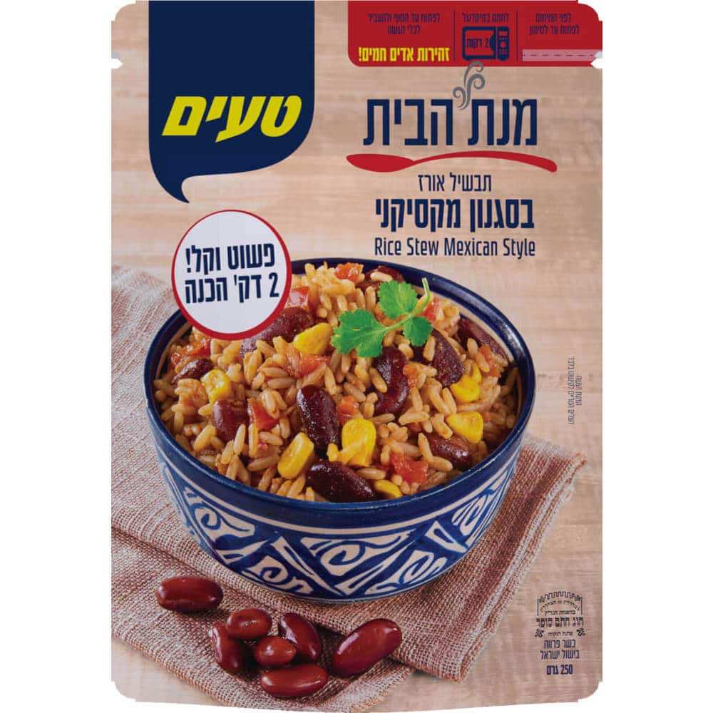 ארוחת אורז בסגנון מקסיקני 250 גרם
