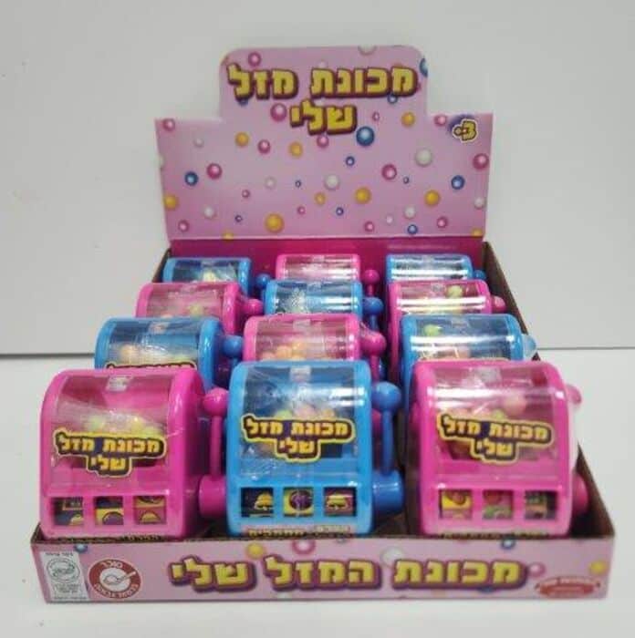 צעצוע מכונת מזל+סוכריות