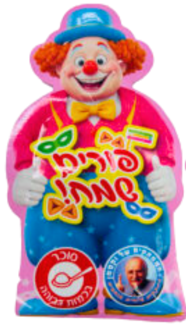 טופי כדורים פורים שמח בצורת ליצן 16 גרם