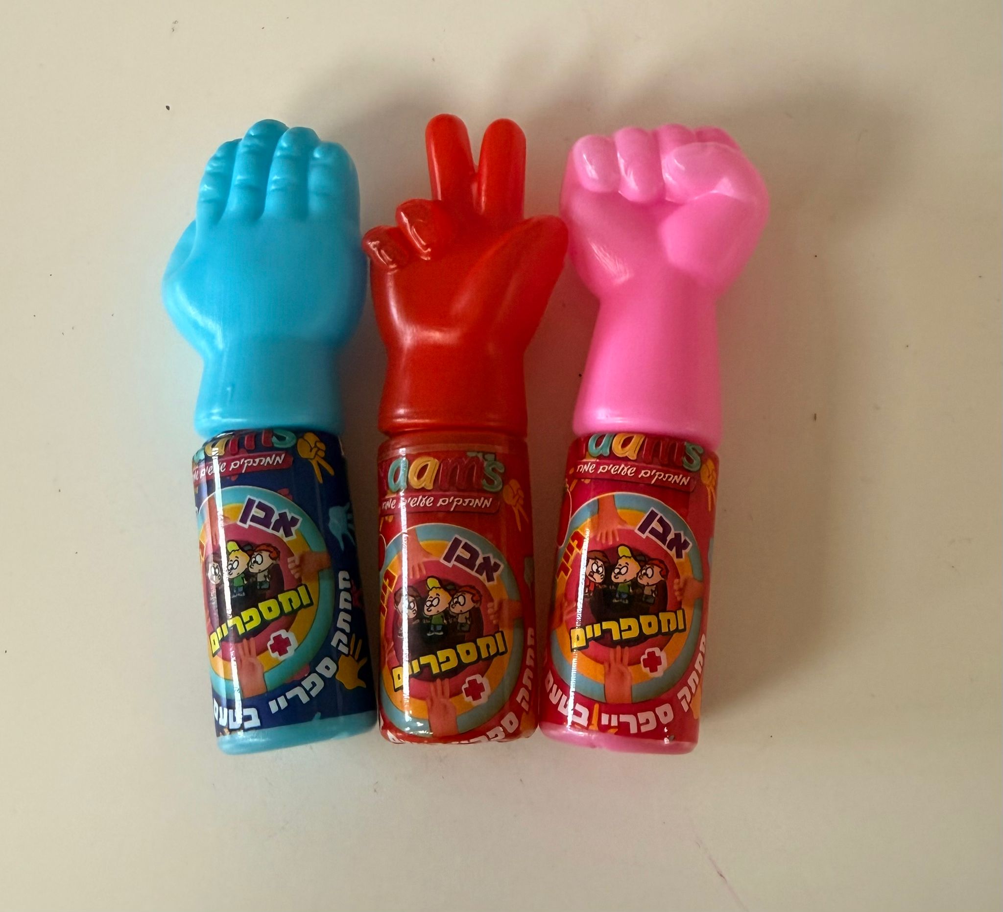 יאמס אבן נייר ומספריים 18 גרם