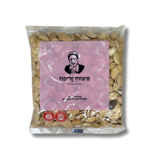 זריפה גרעיני דלעת 250 גרם