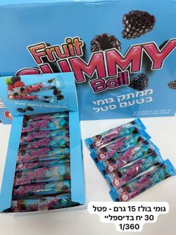 גומי בולז בטעם פטל 15 גרם