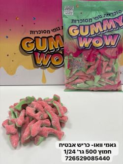 גומי ואוו כריש אבטיח חמוץ 500 גרם